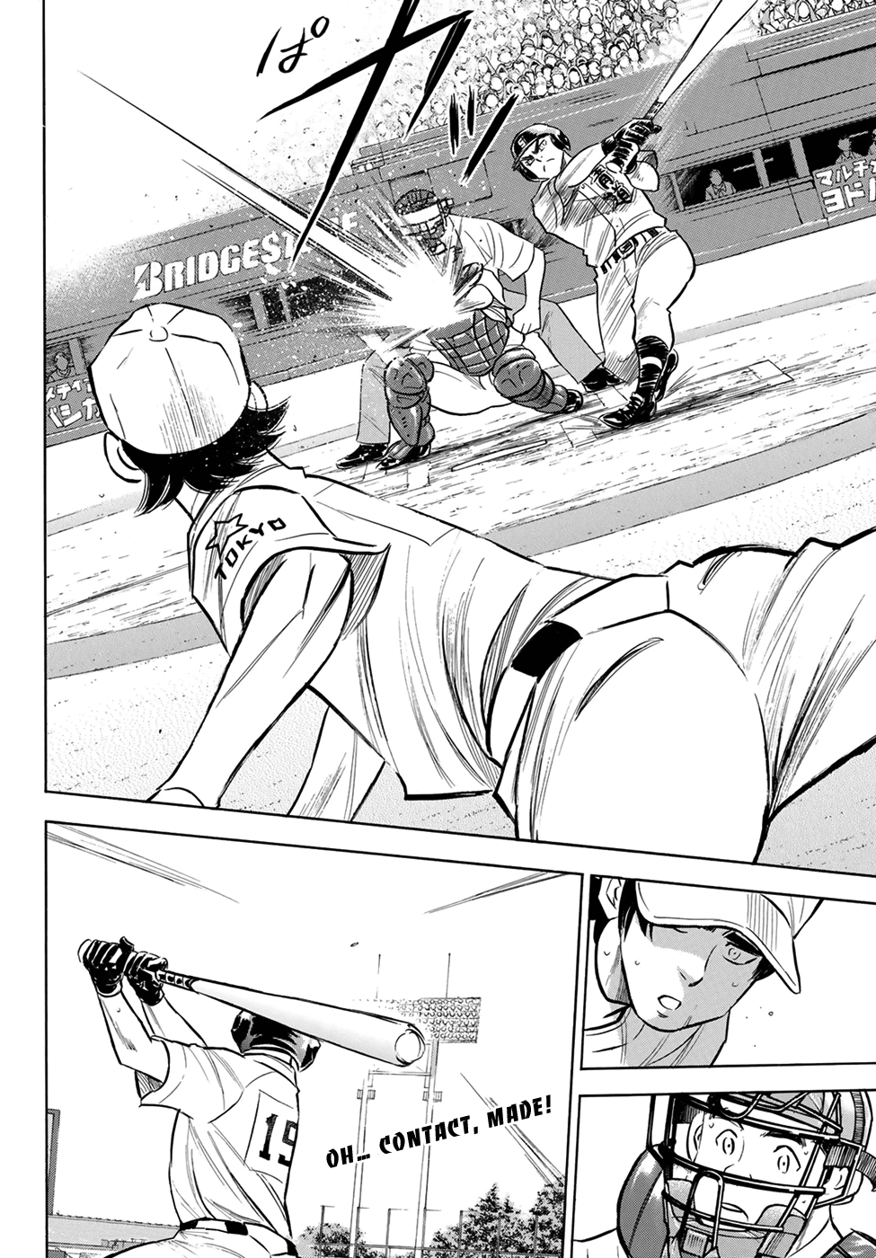 Daiya no A - Act II Chapter 207 19